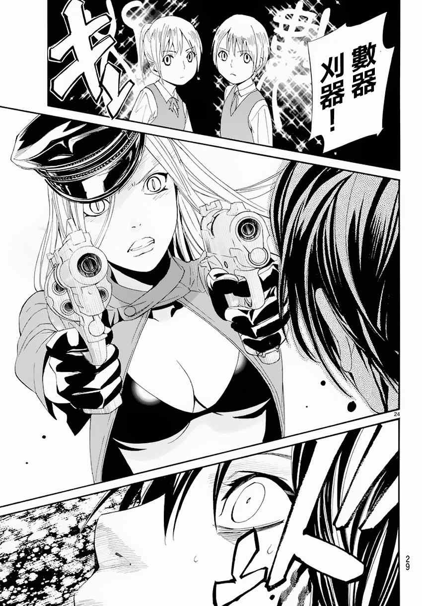 第50话