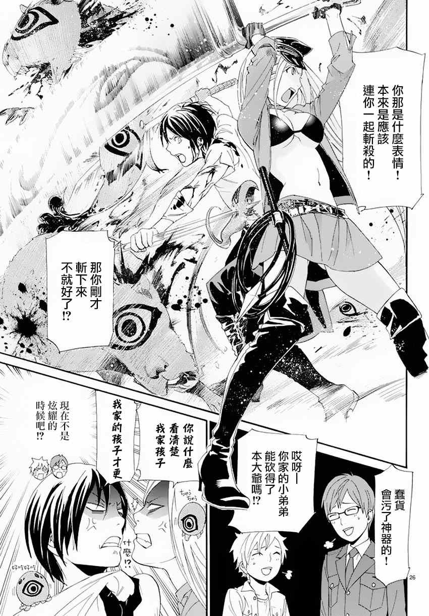 第50话