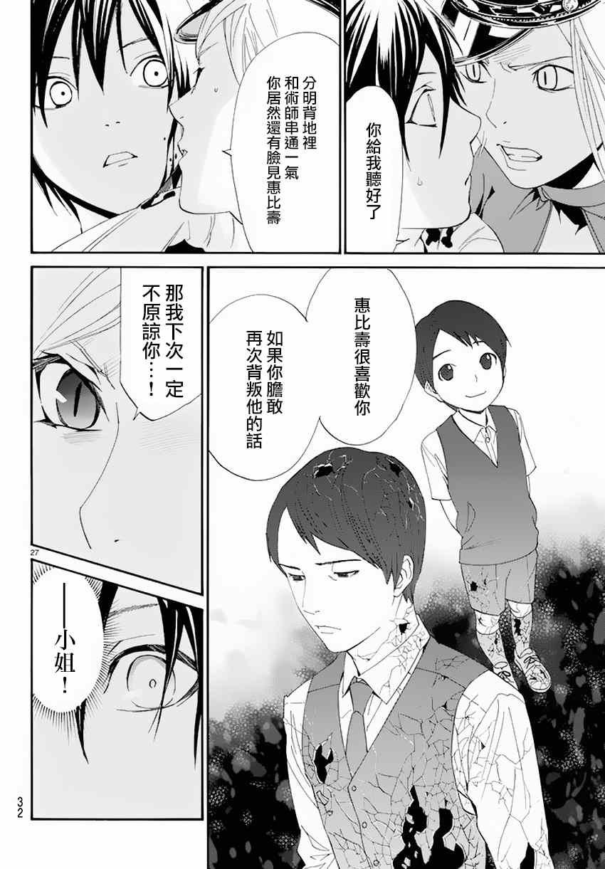 第50话