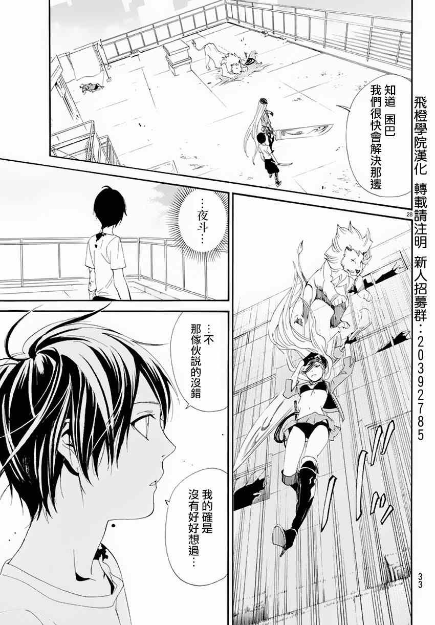 第50话