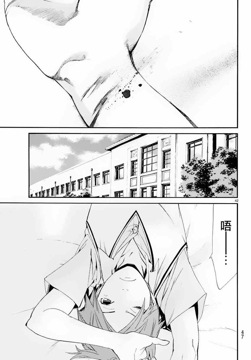 第50话