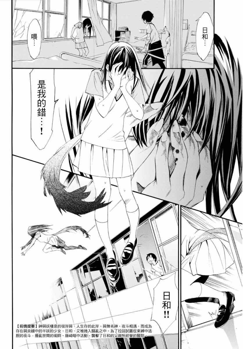第51话
