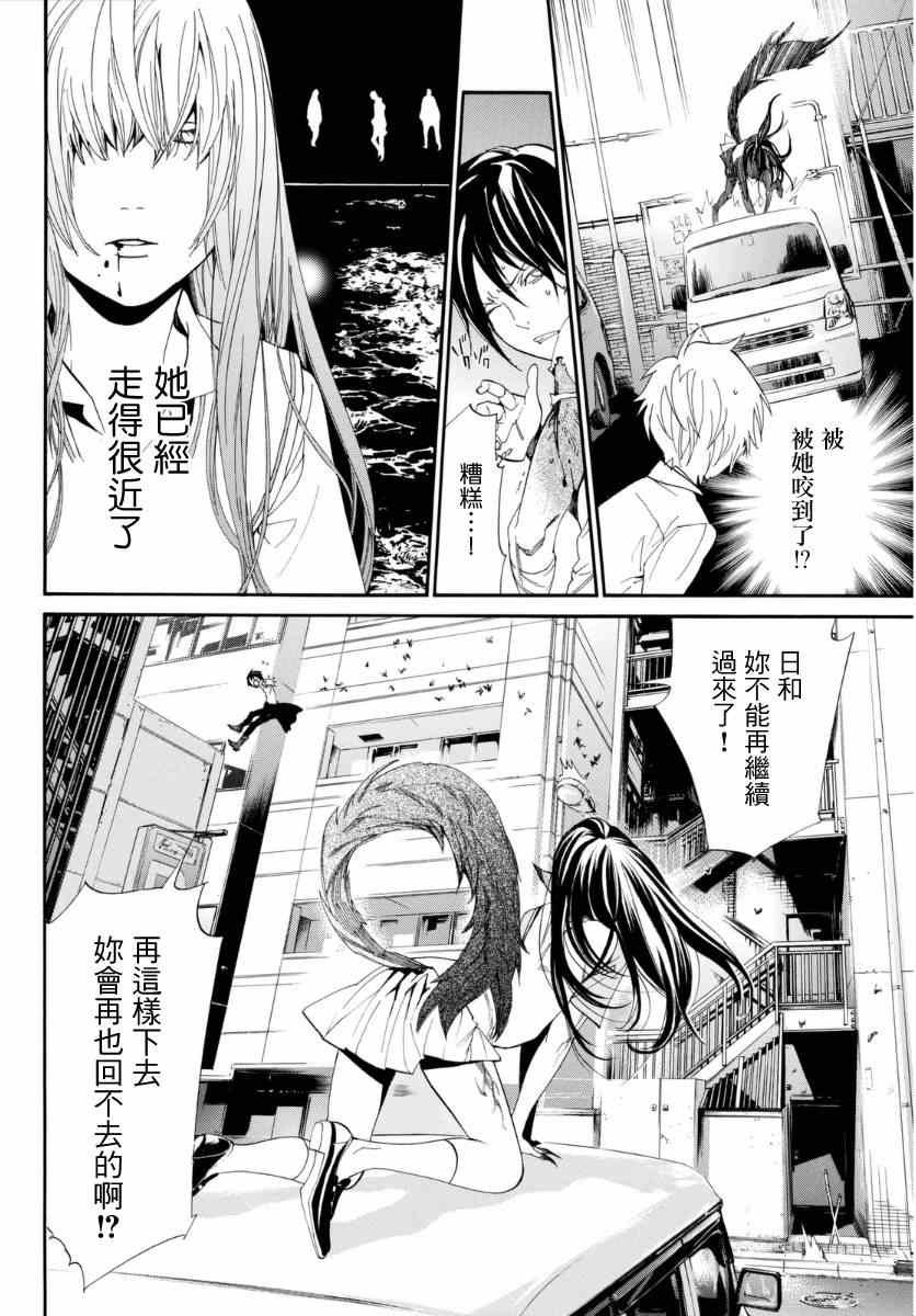 第51话