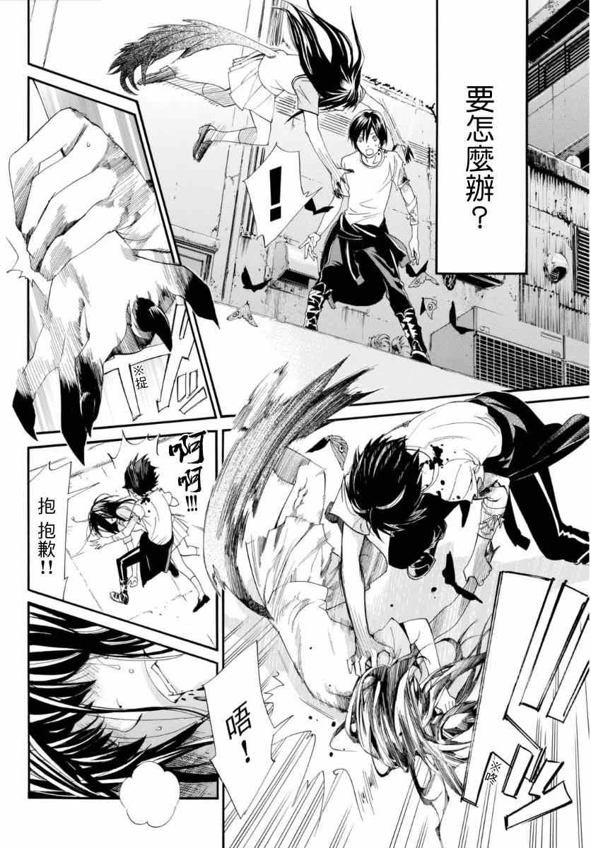第51话