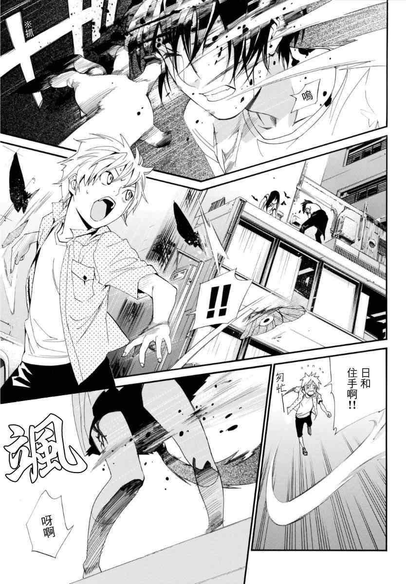 第51话