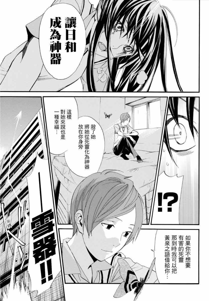 第51话