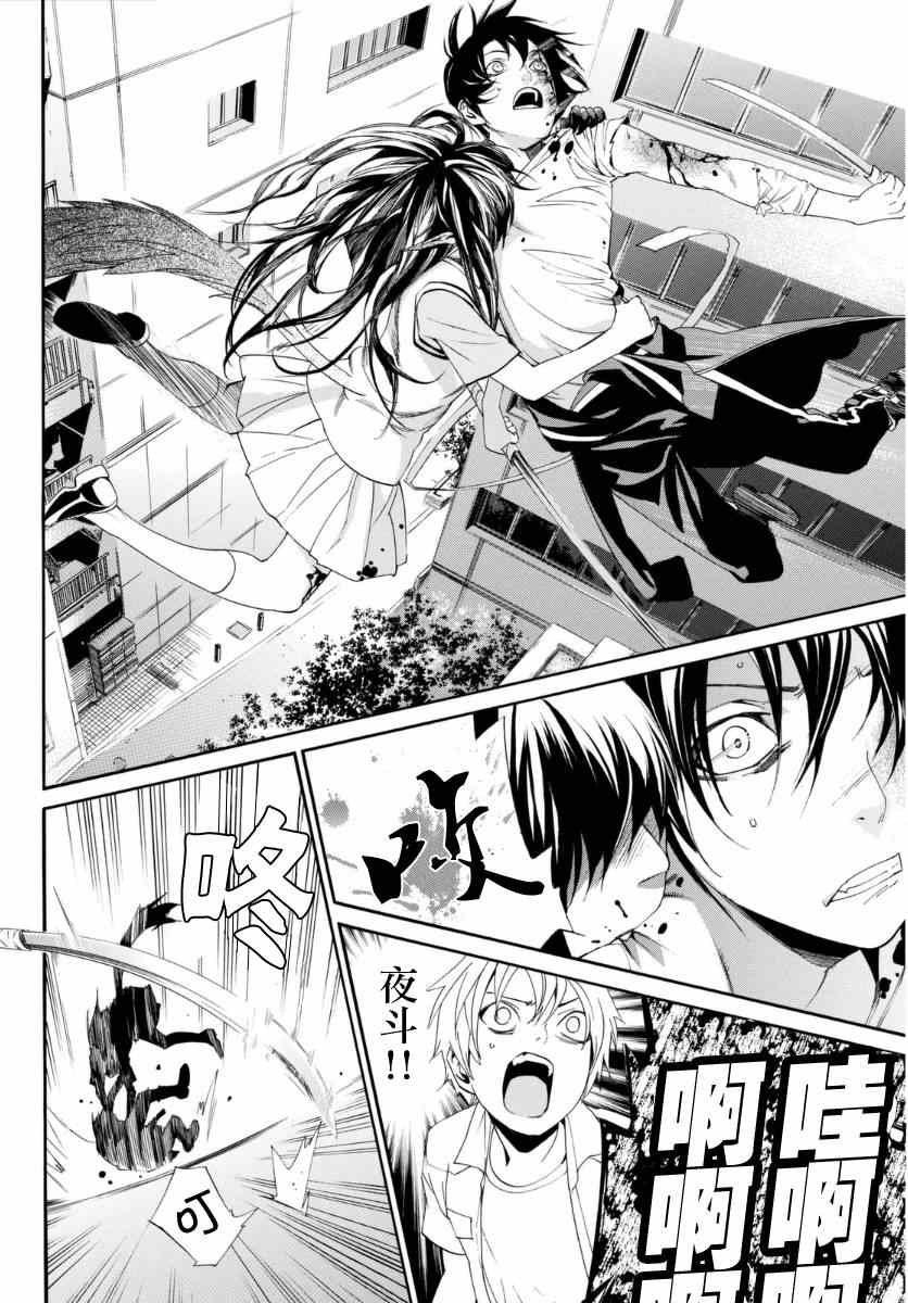 第51话