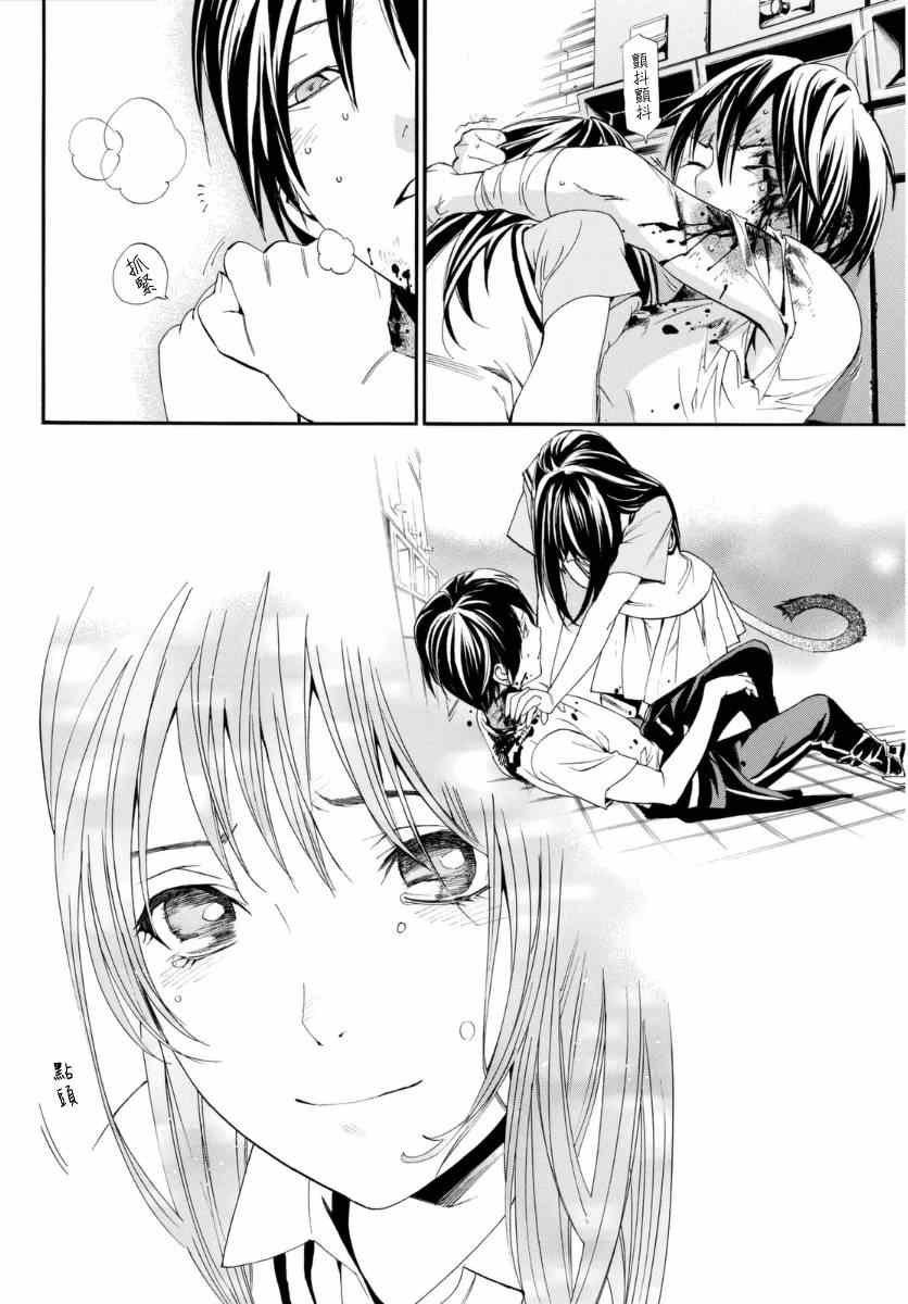 第51话