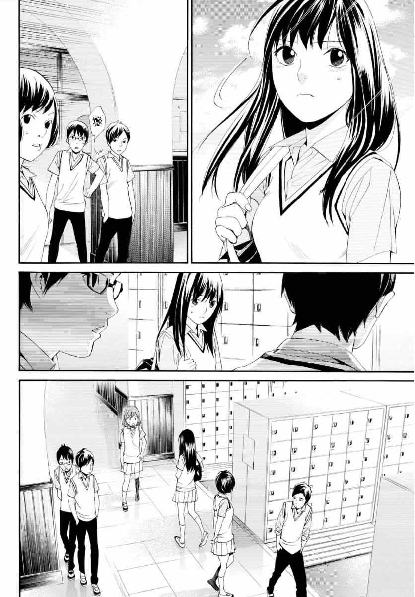 第51话