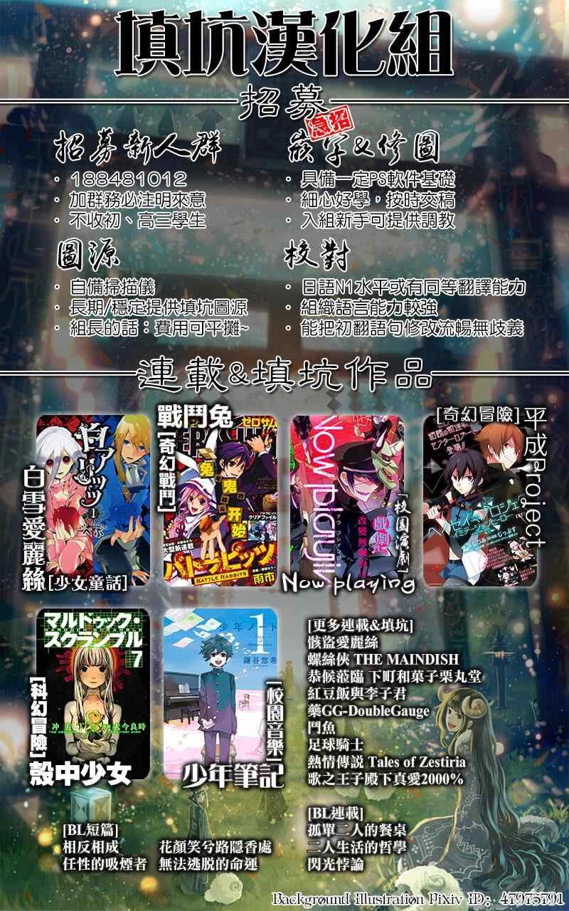 第52话
