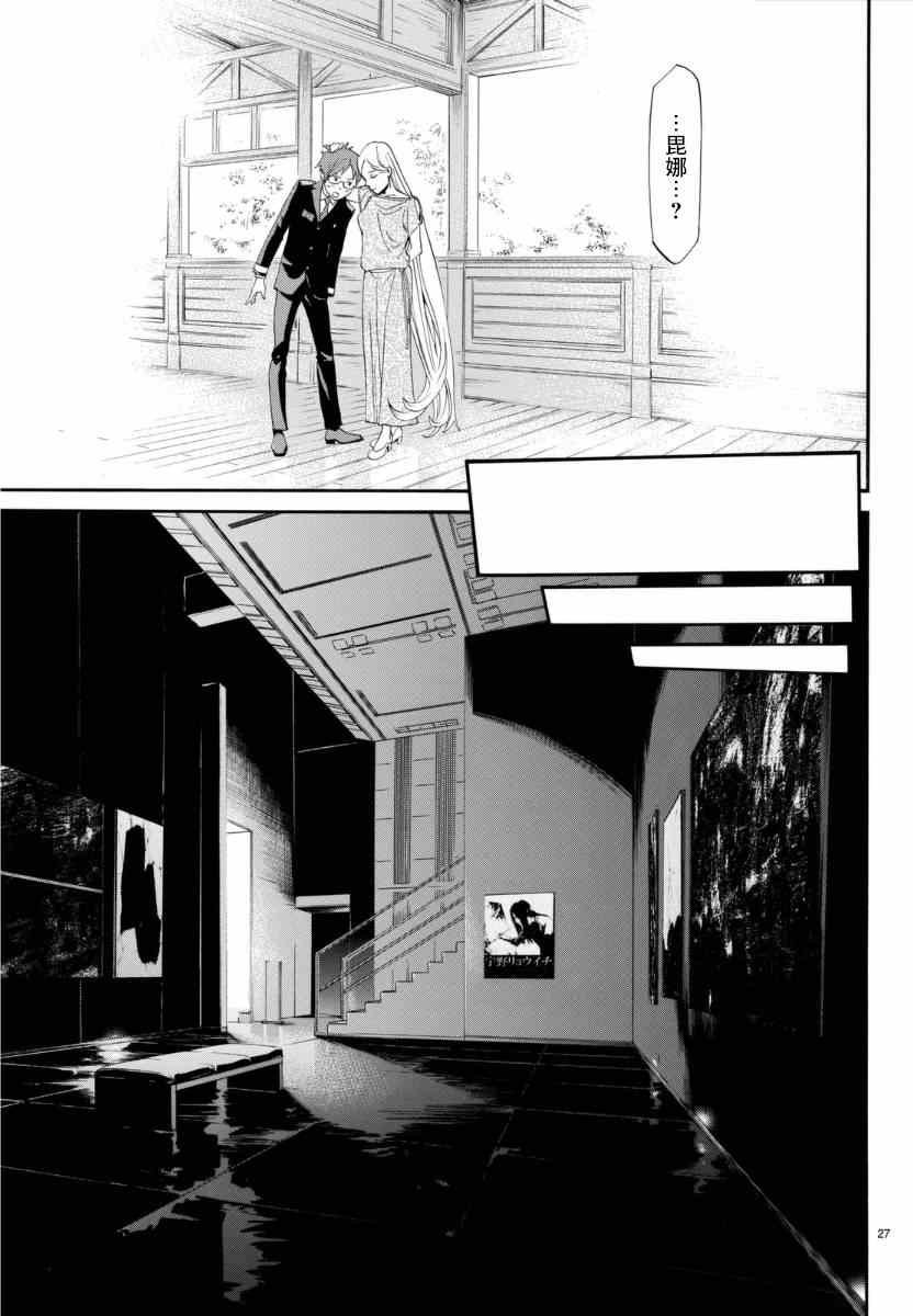 第53话