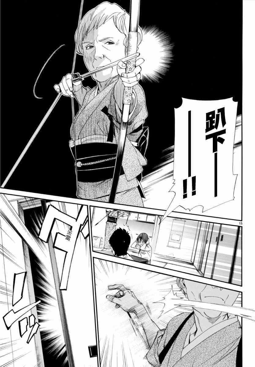第54话