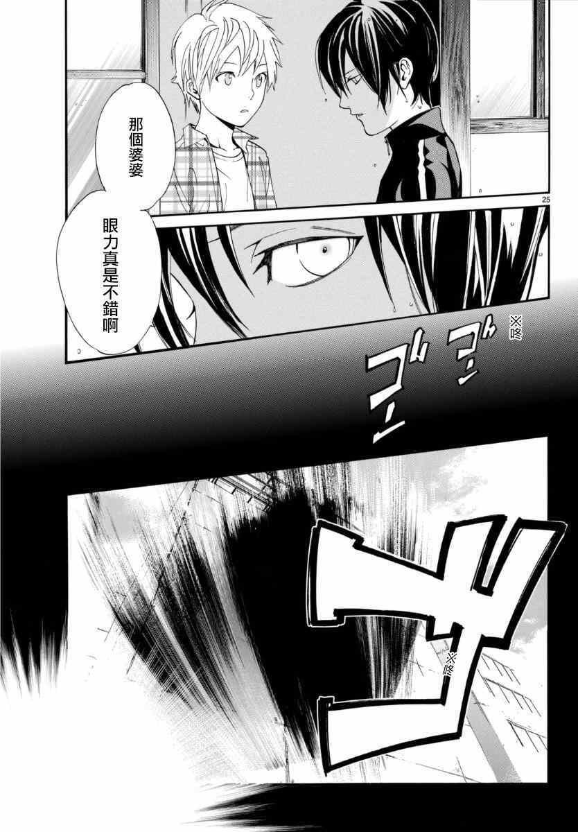 第54话