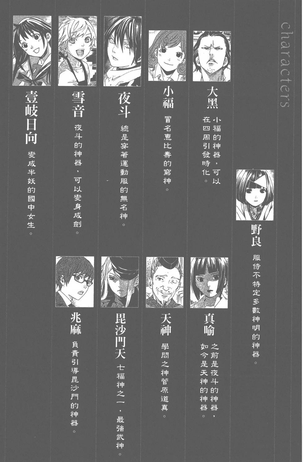 第7卷