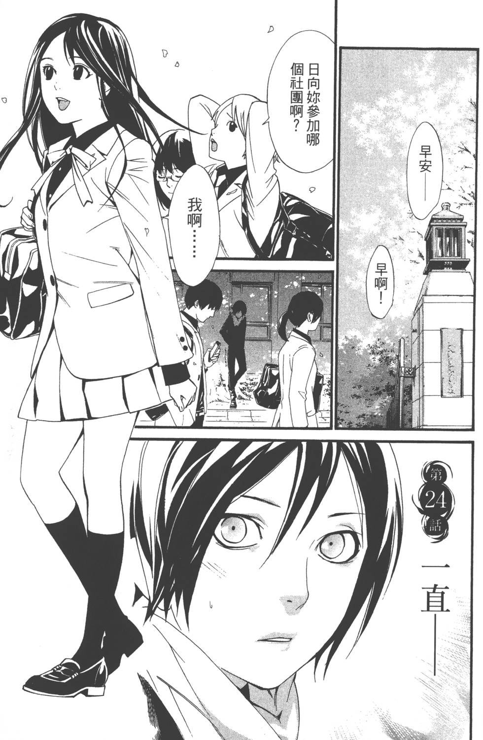 第7卷