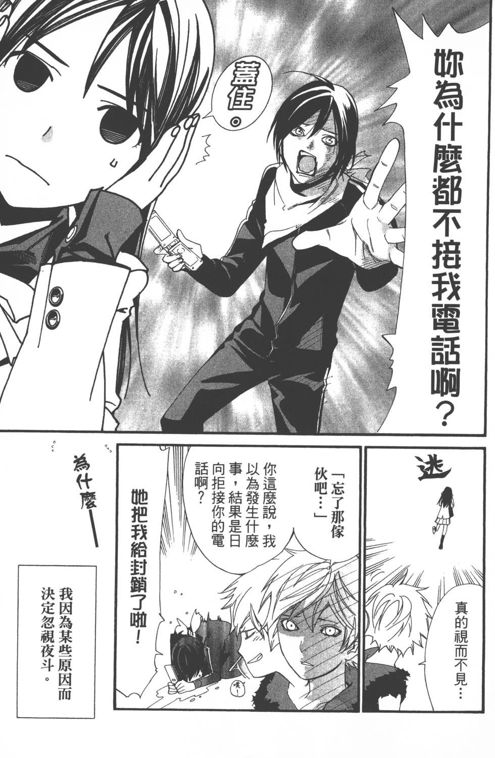 第7卷