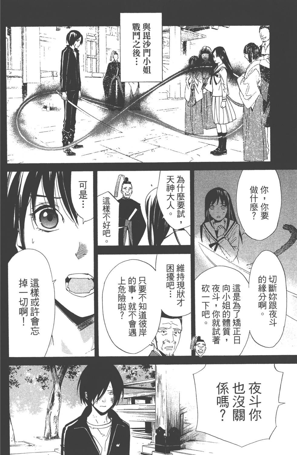 第7卷