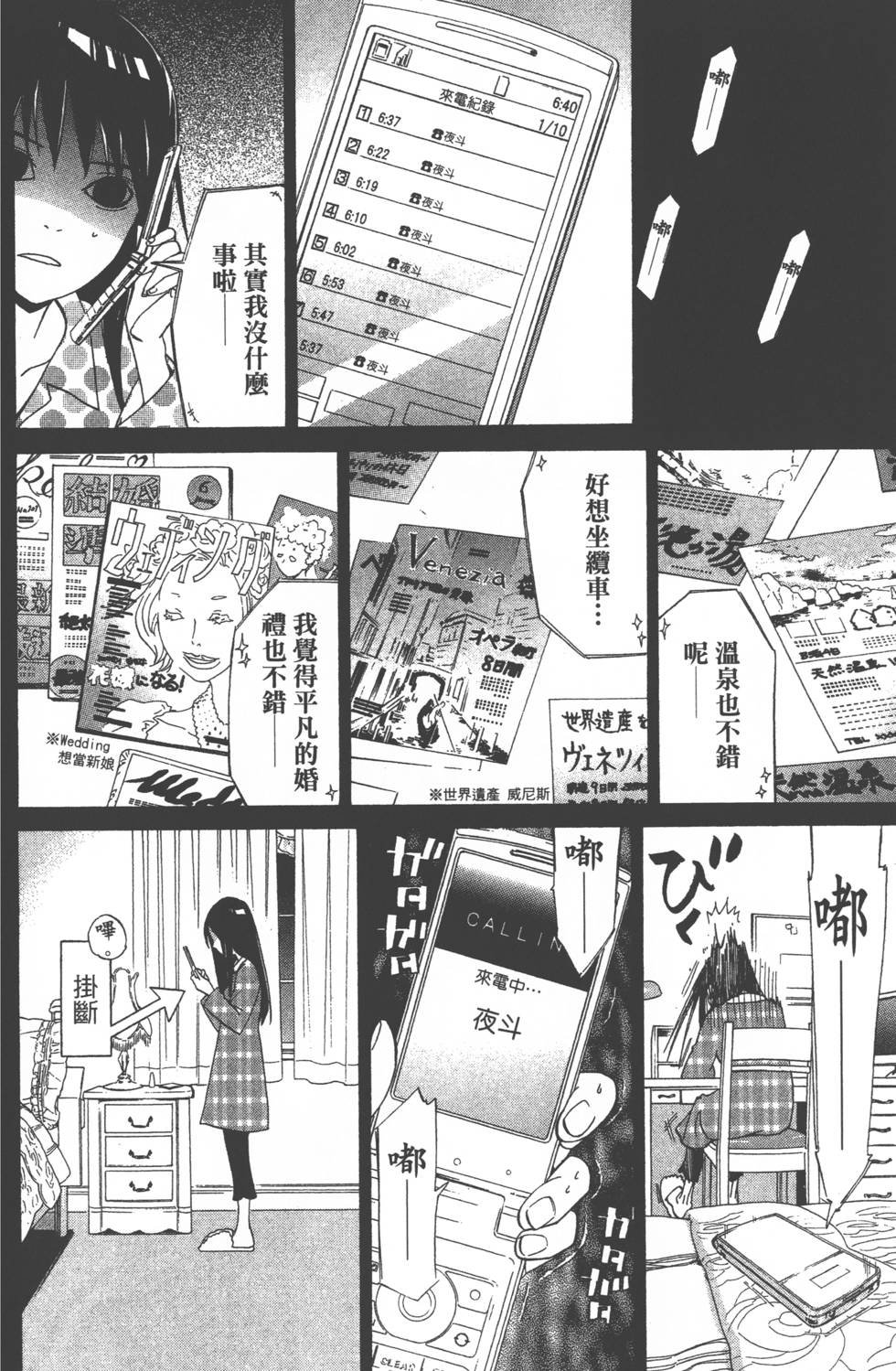 第7卷