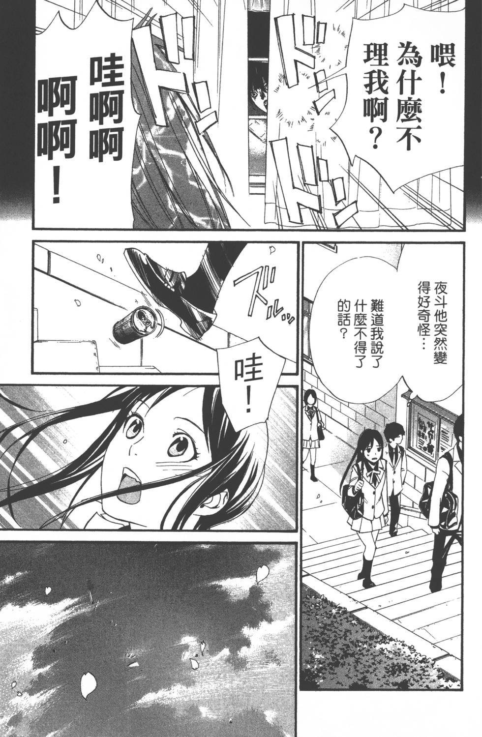 第7卷