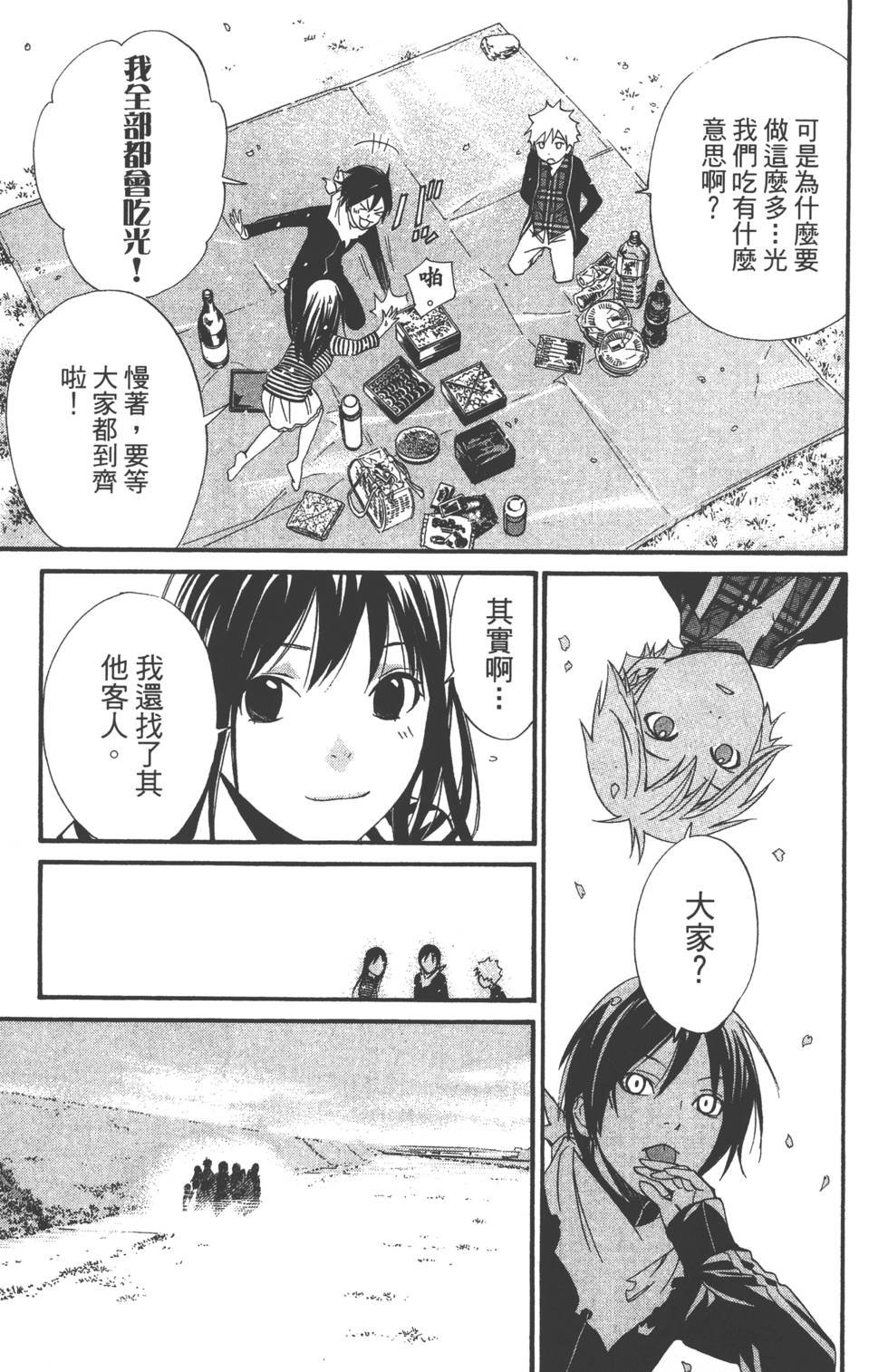 第7卷