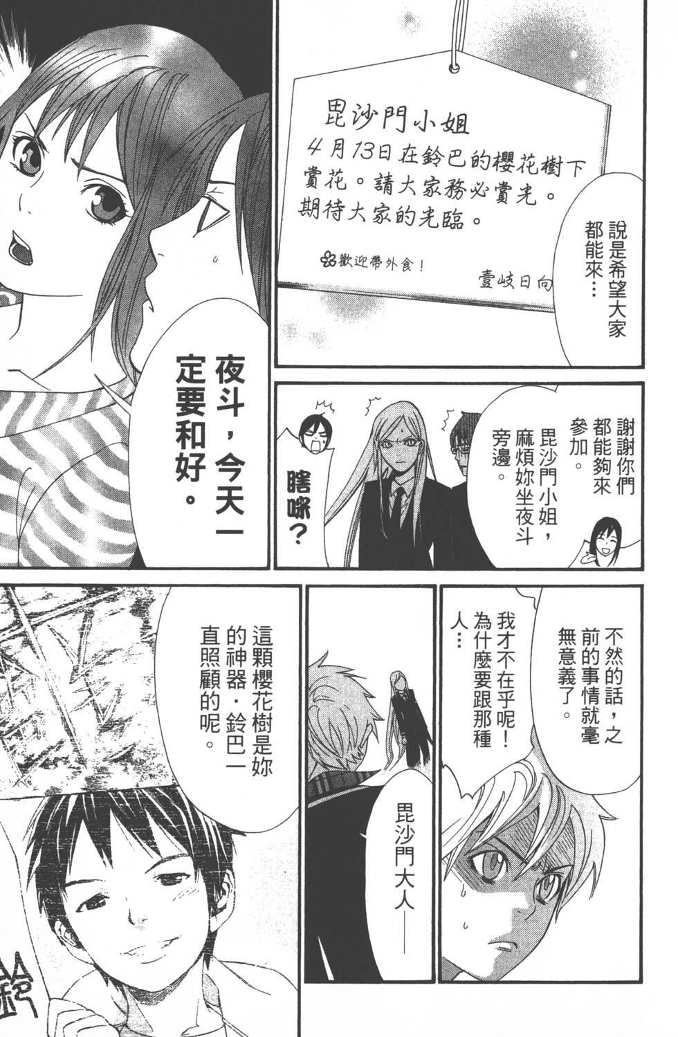 第7卷