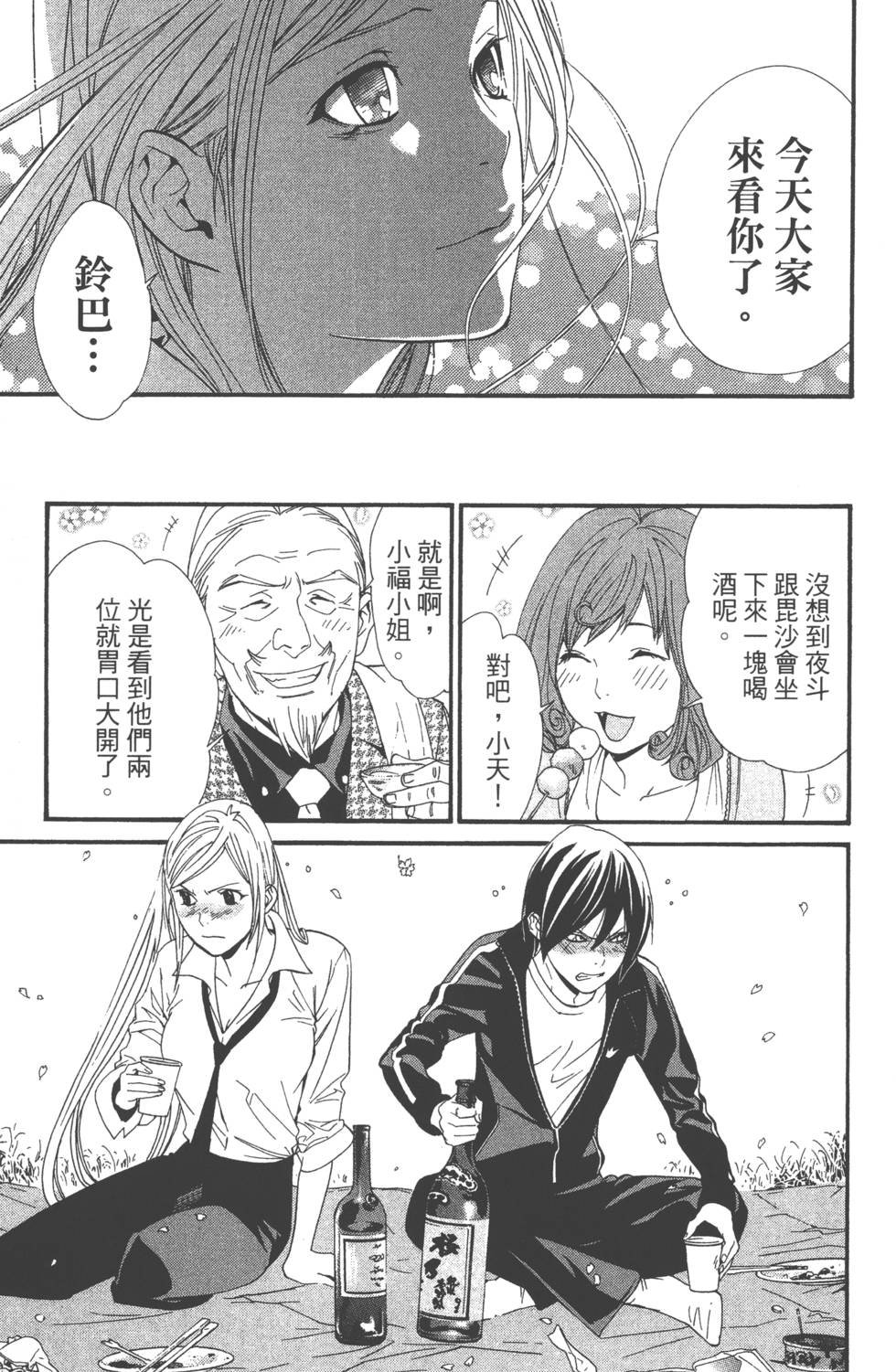 第7卷