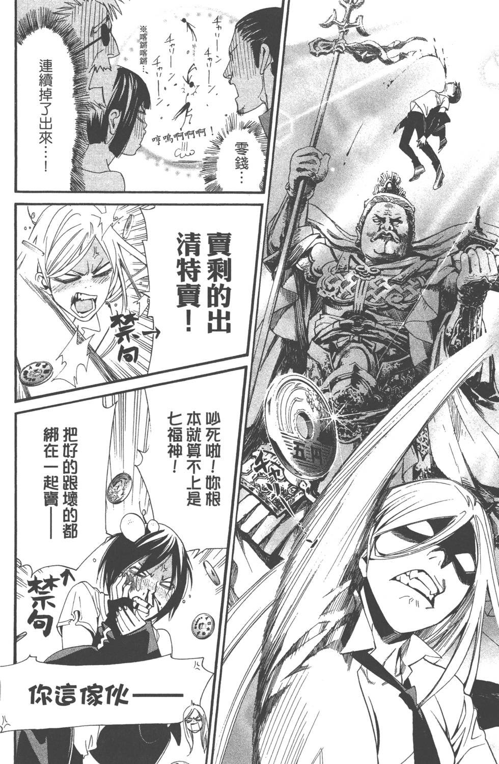 第7卷