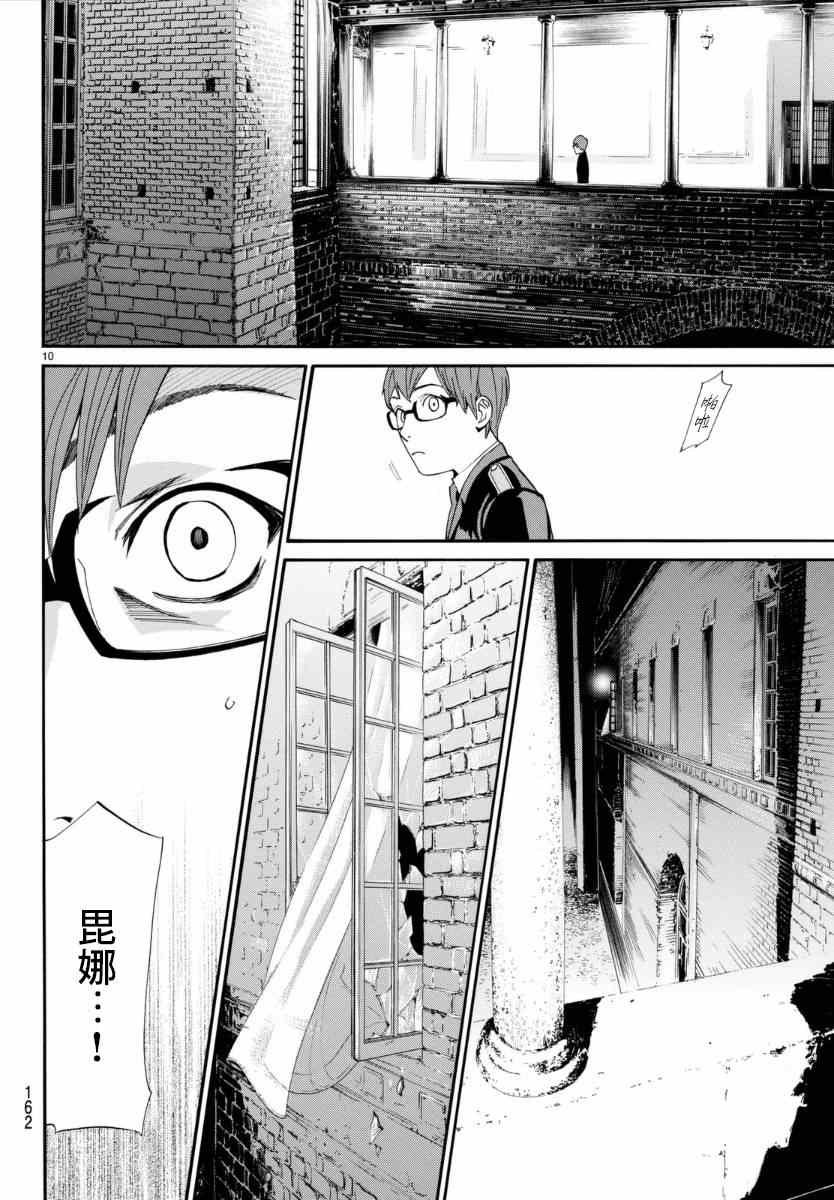 第55话