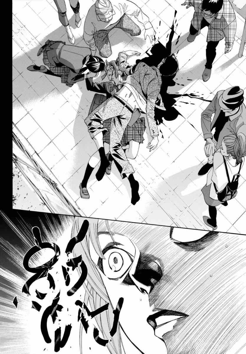 第55话