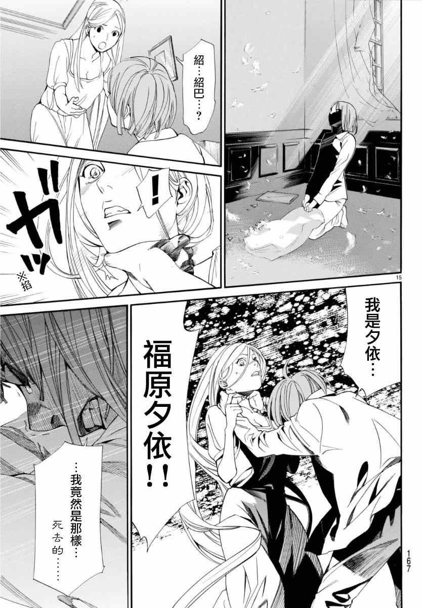 第55话