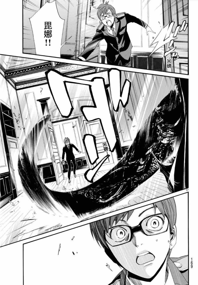 第55话