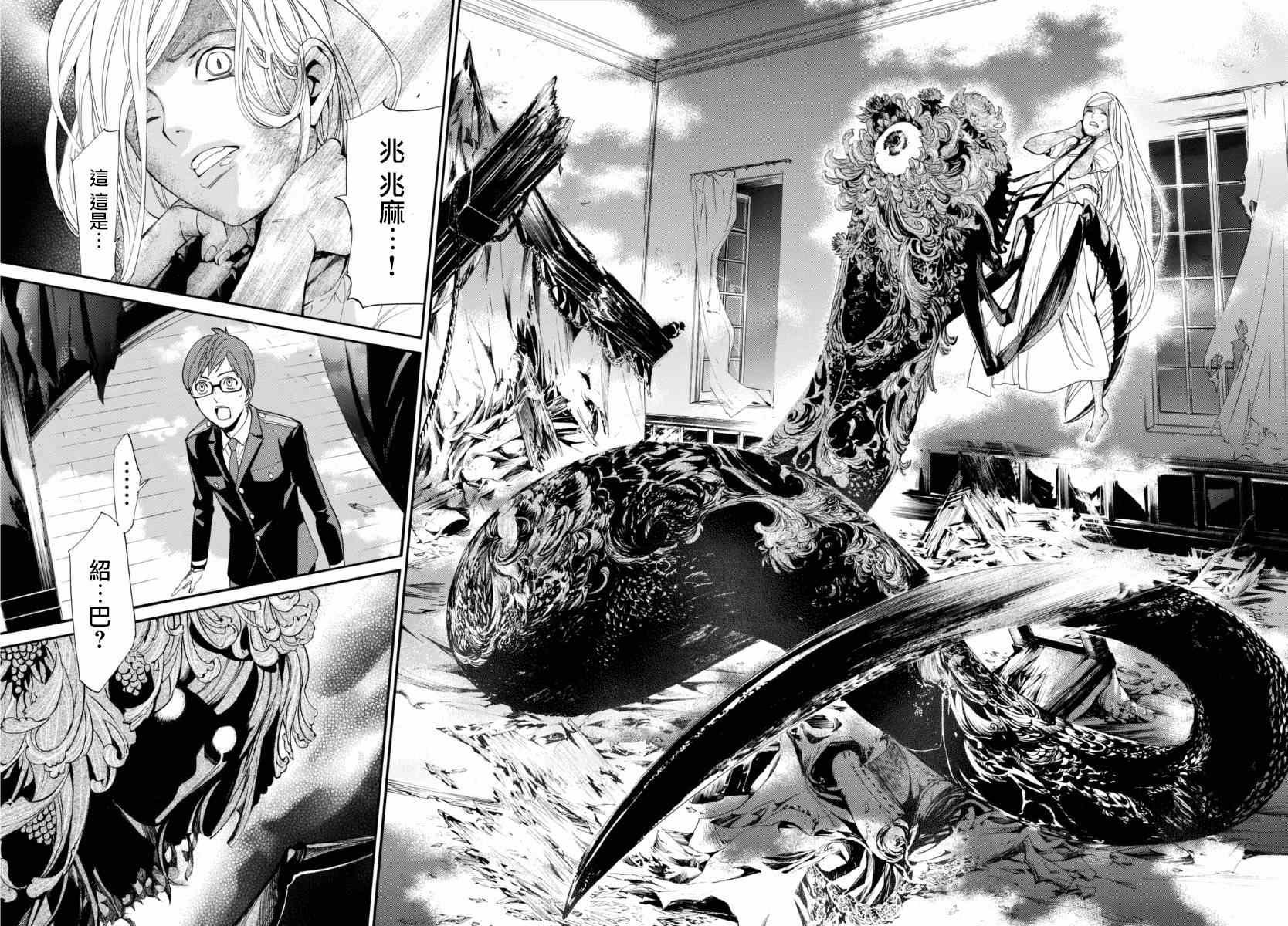 第55话
