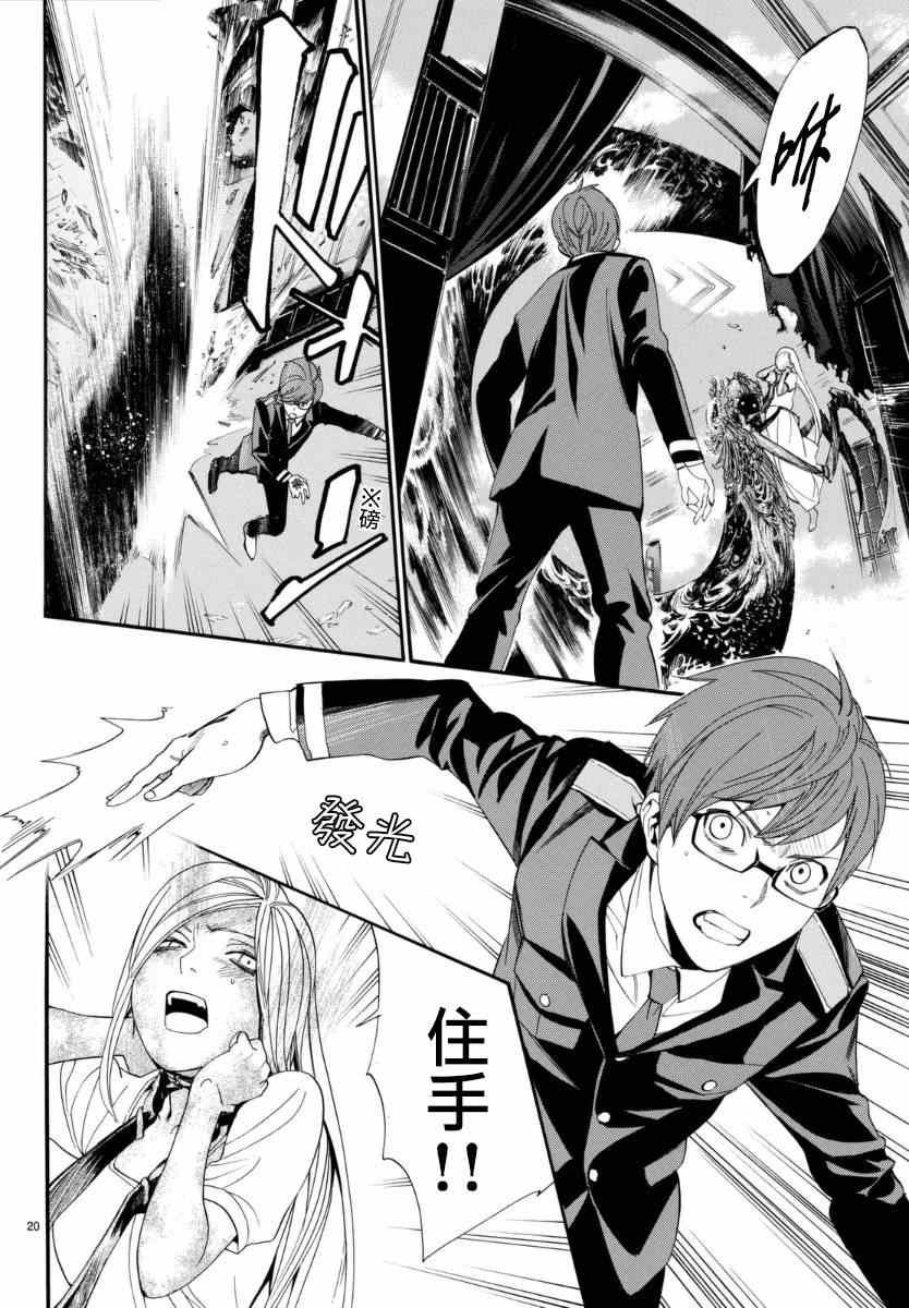 第55话