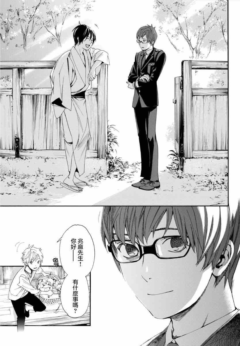 第55话
