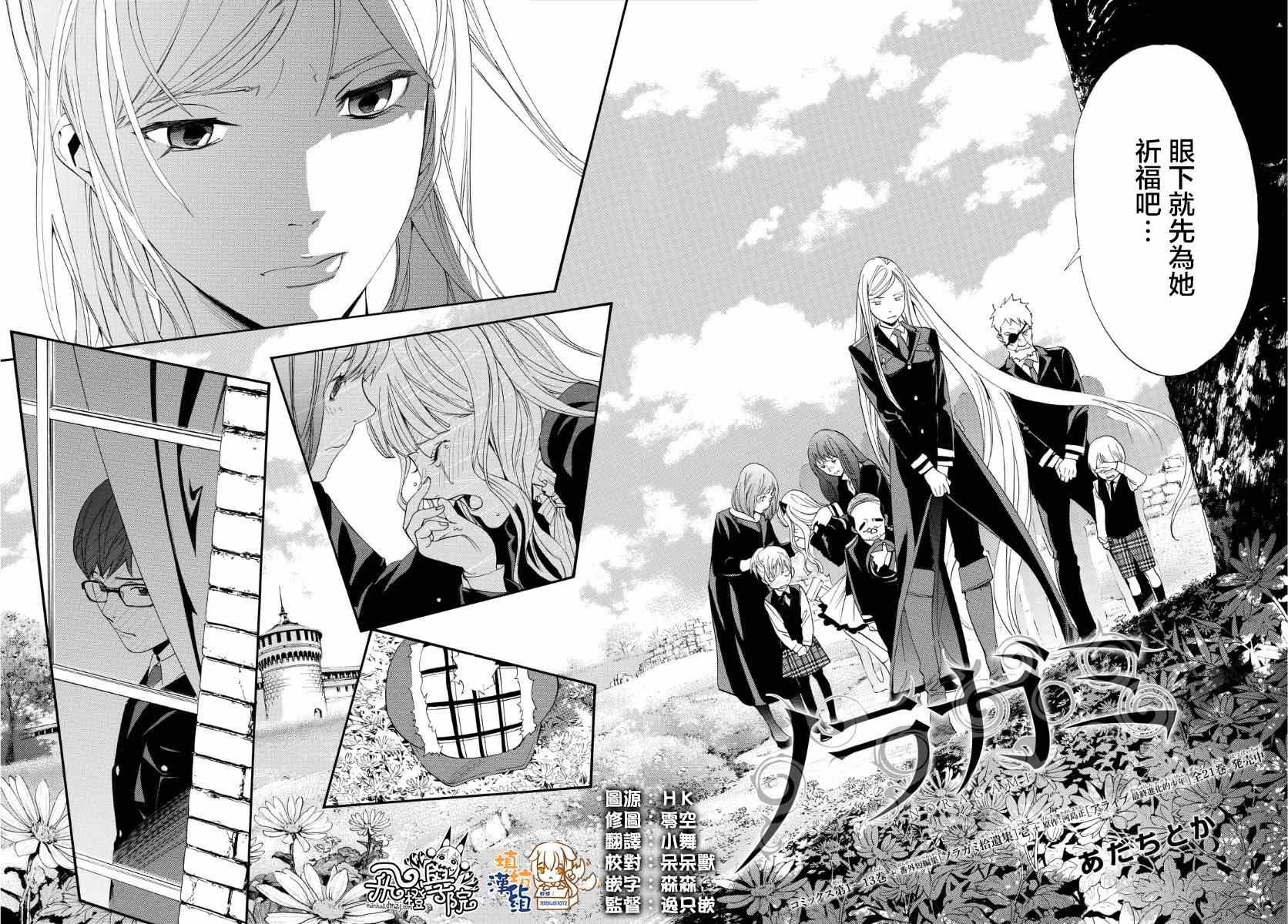 第56话