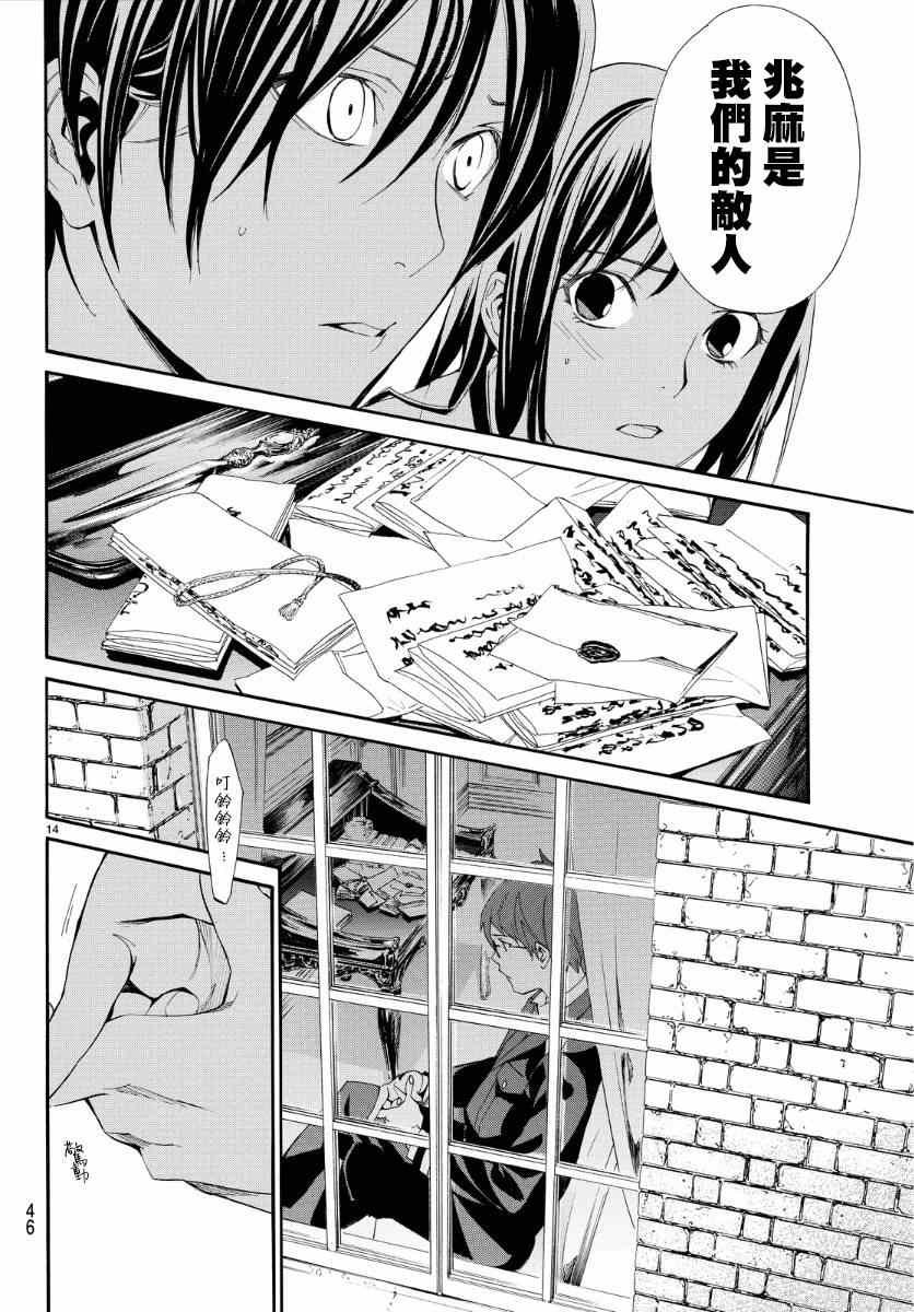 第56话