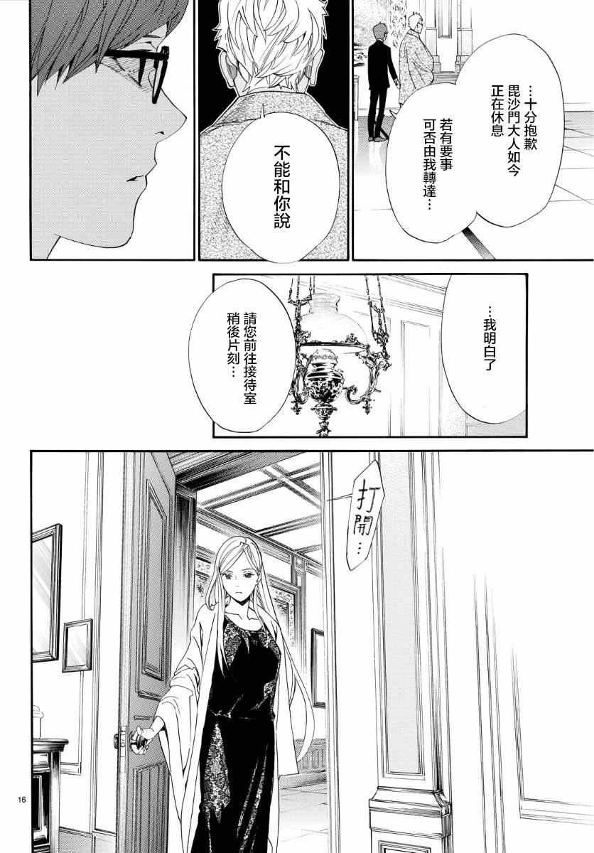 第56话