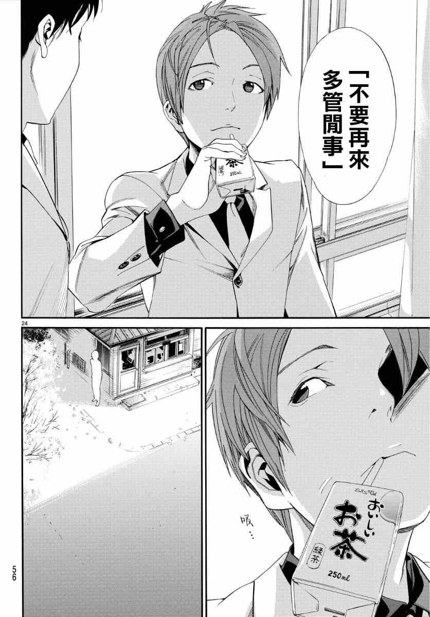 第56话