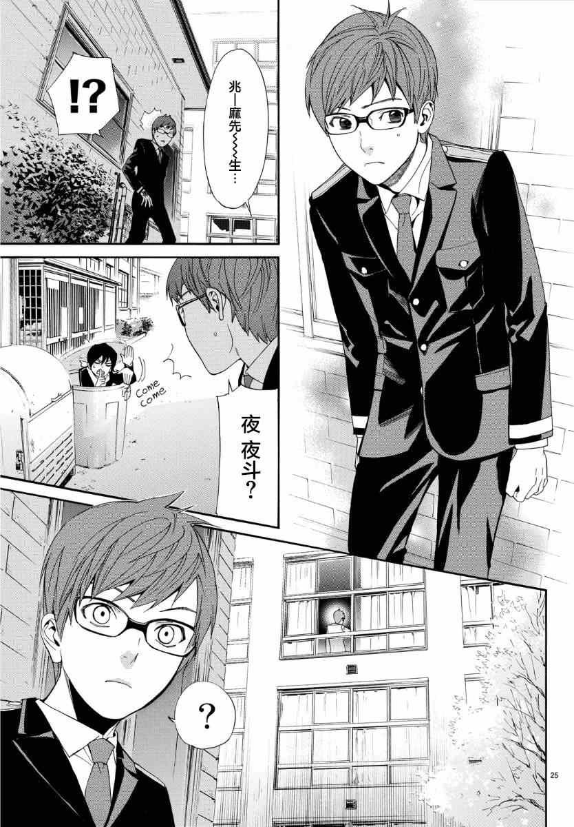 第56话
