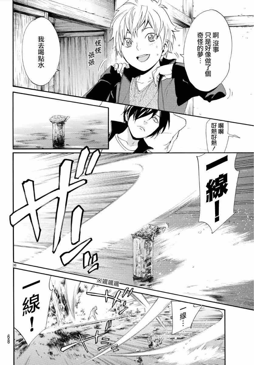 第56话