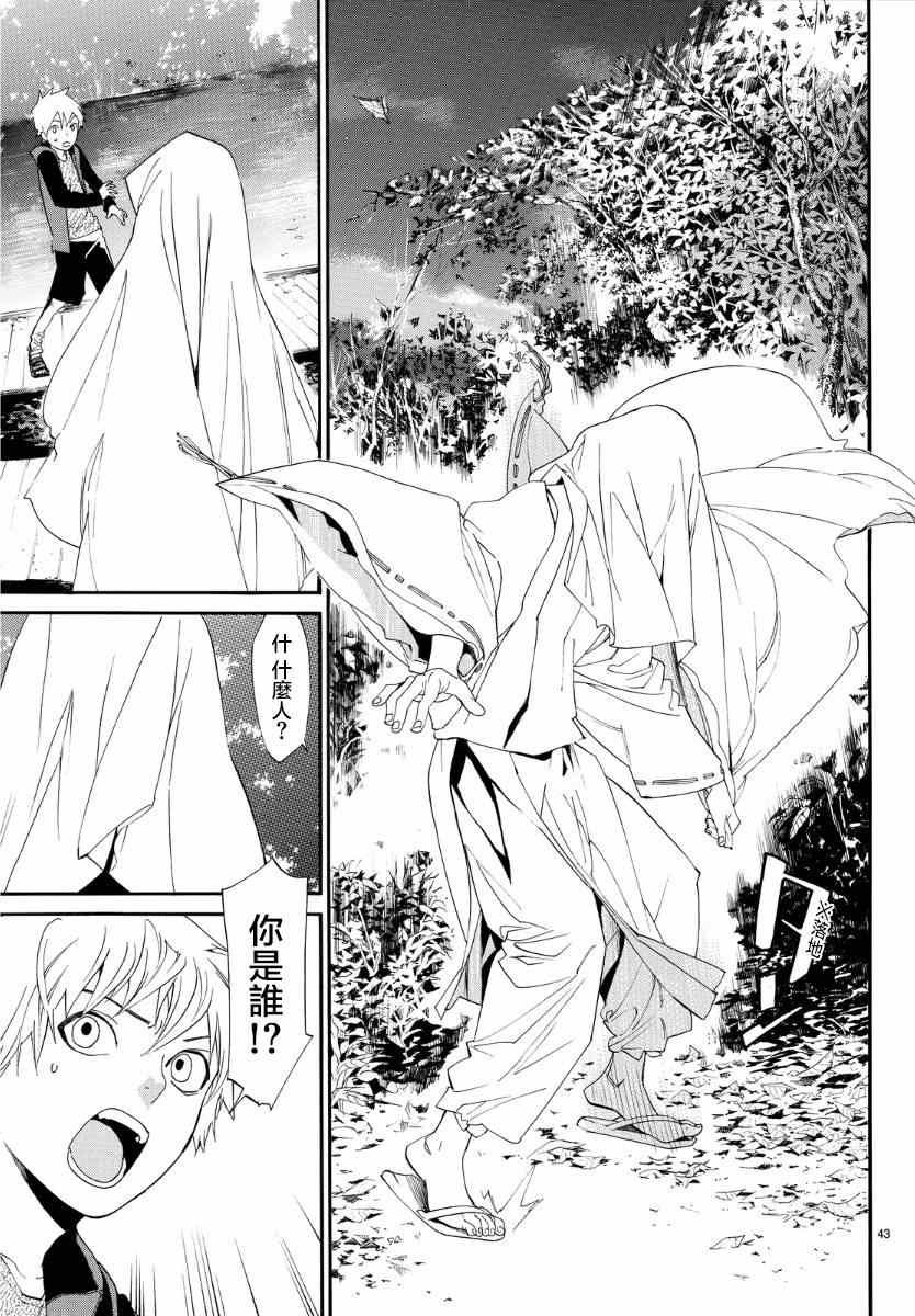 第56话