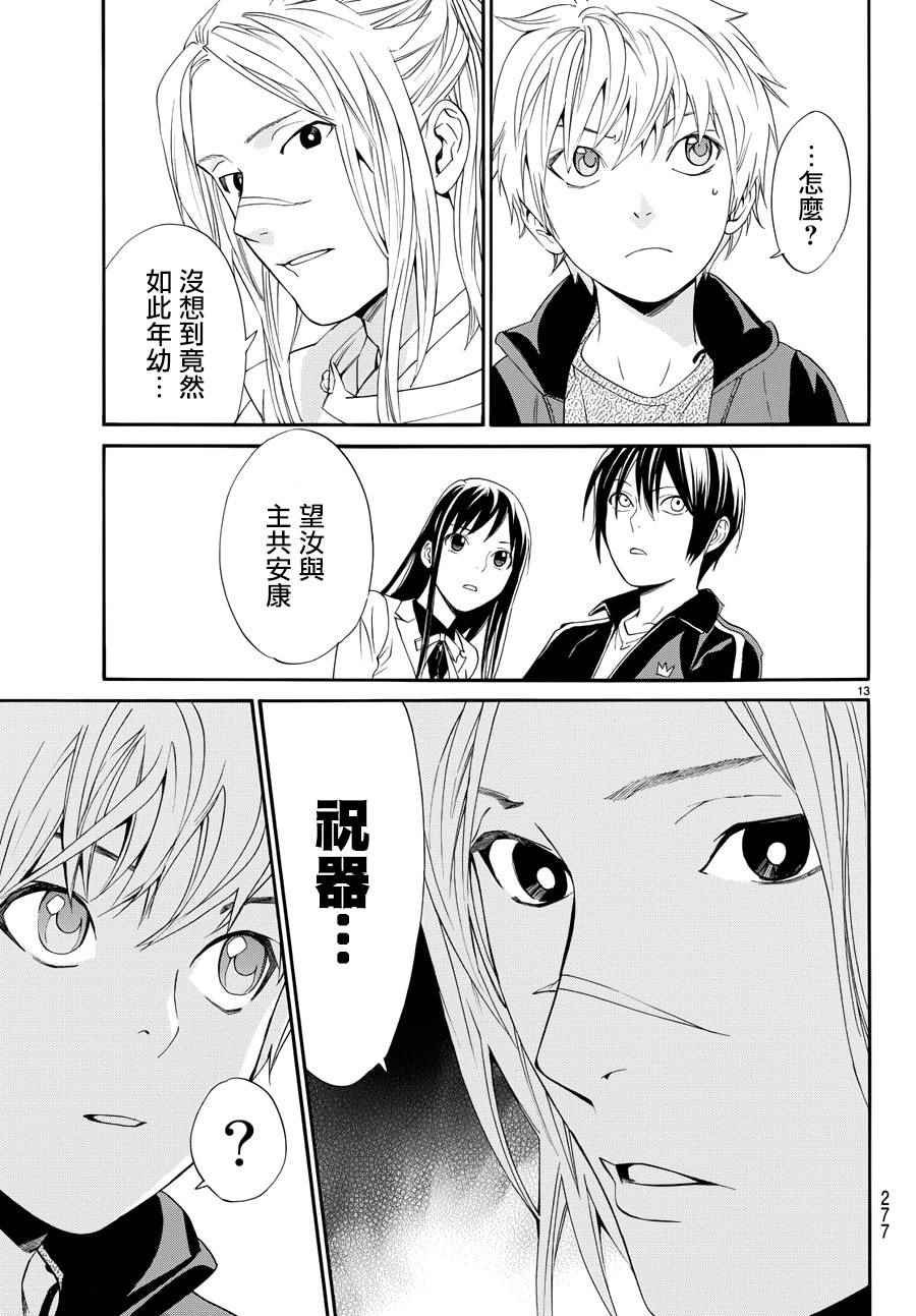 第57话