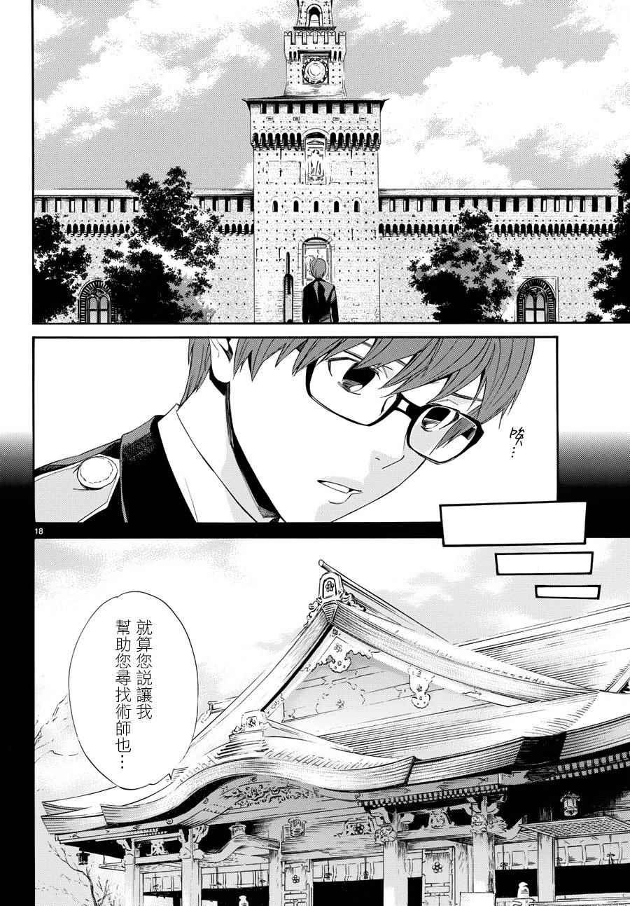 第57话
