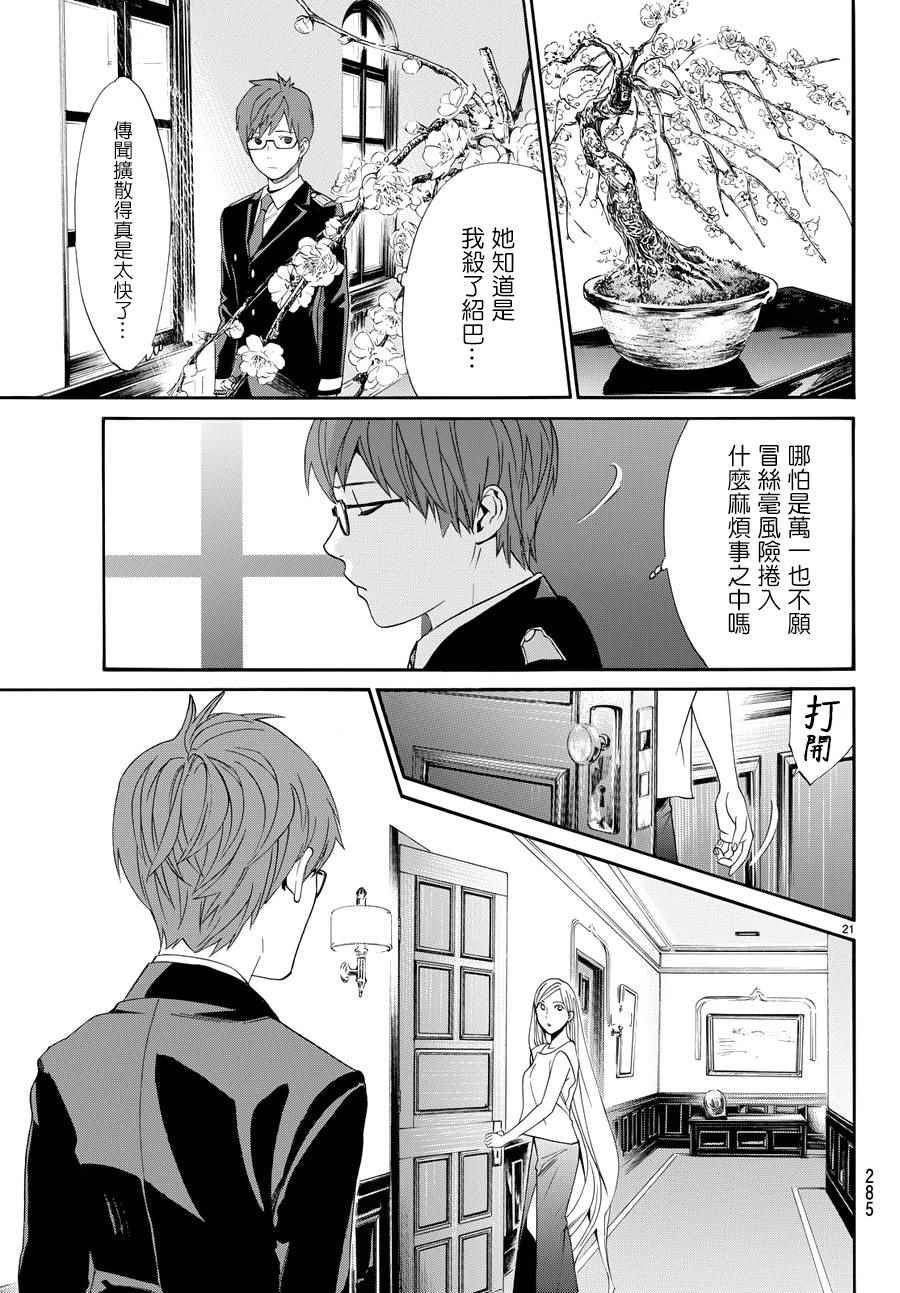 第57话