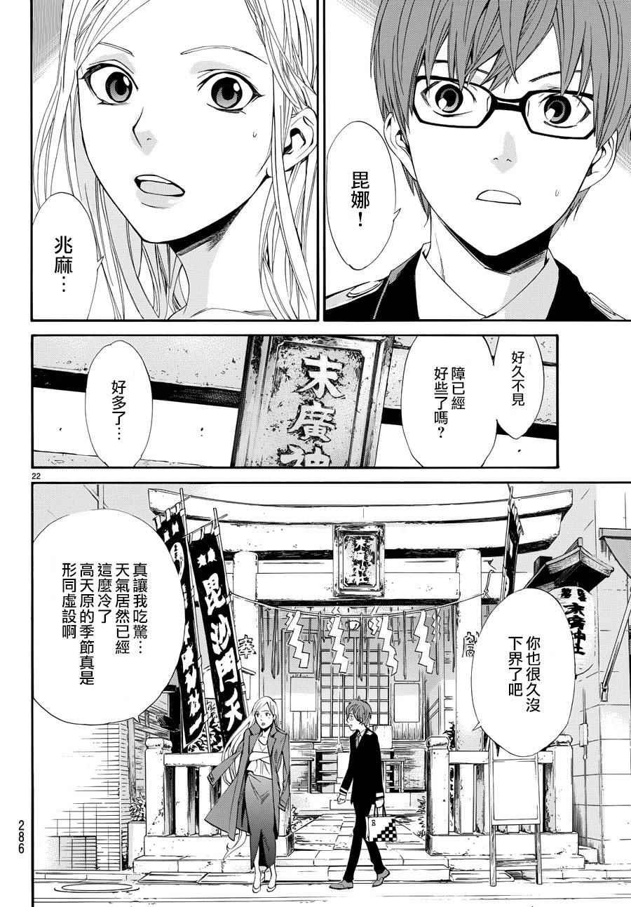 第57话