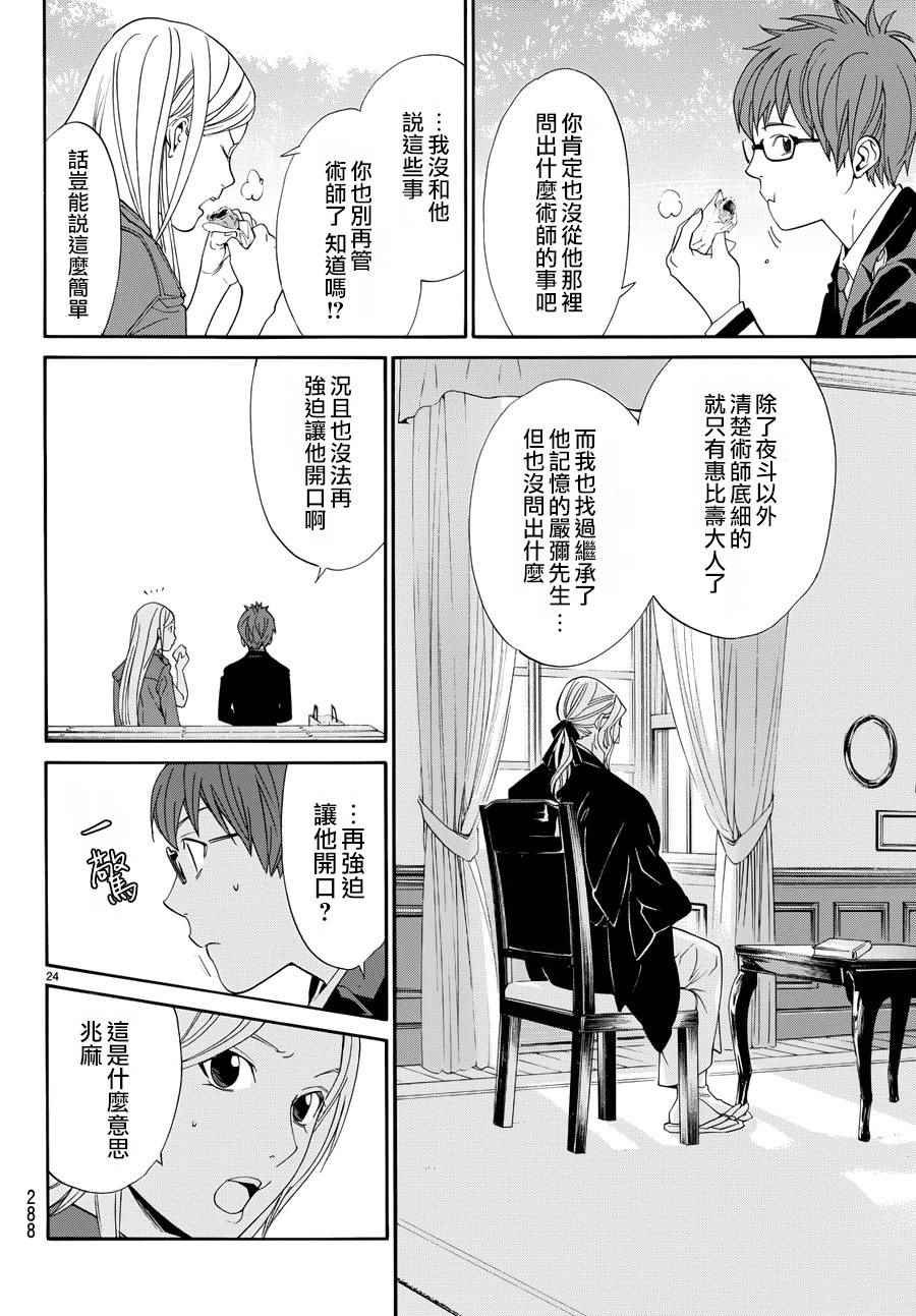 第57话