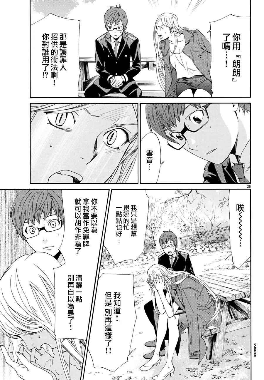 第57话