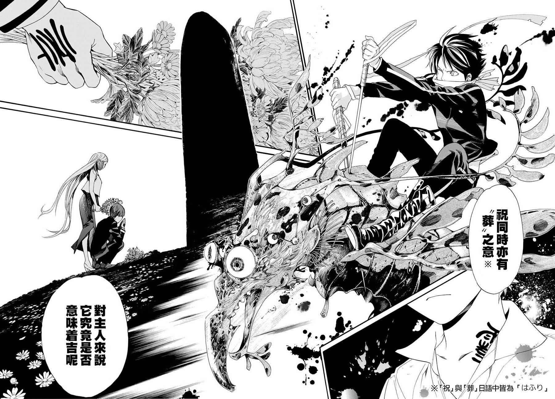 第57话