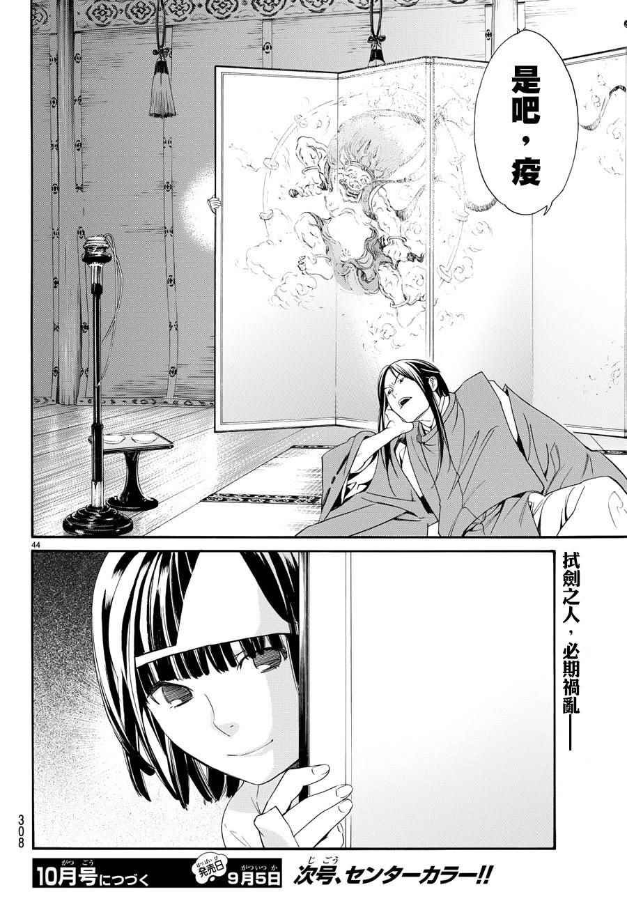 第57话