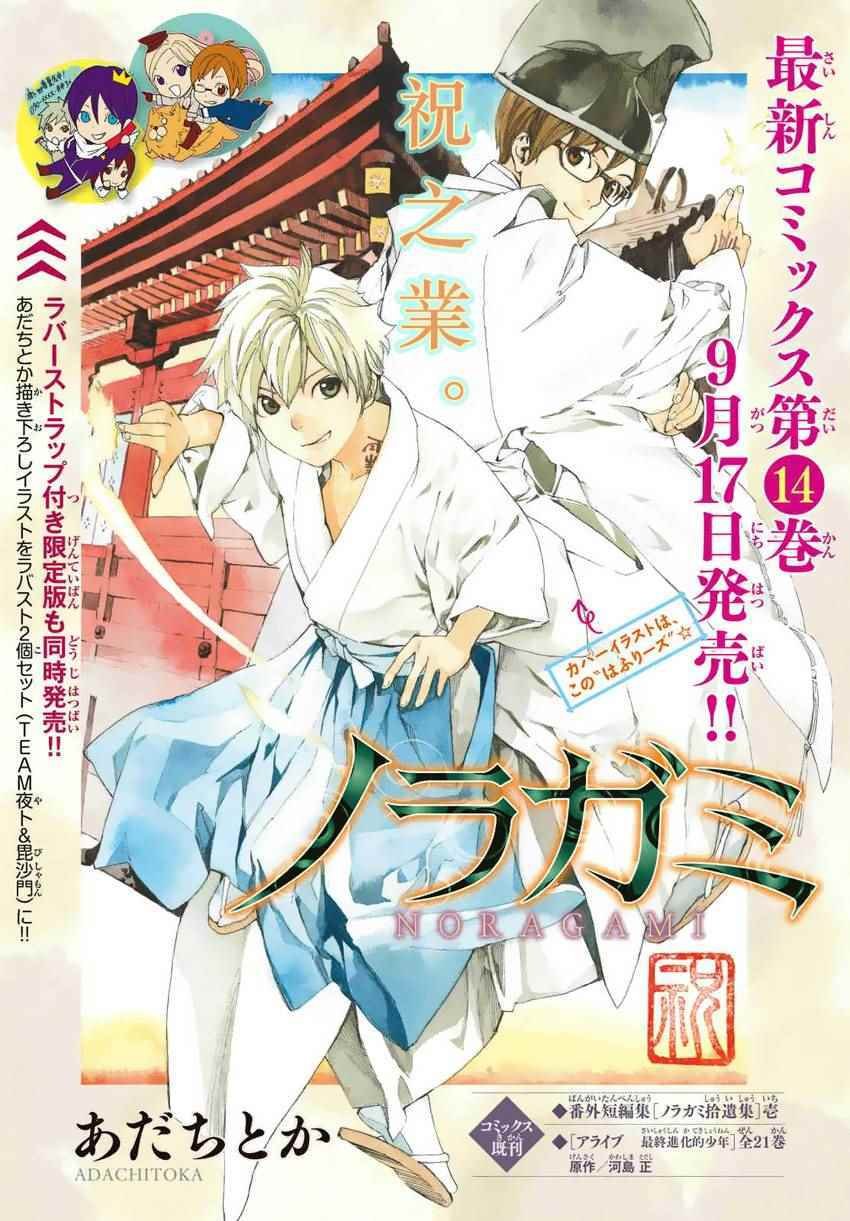 第58话